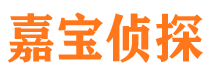 峨眉山市婚姻出轨调查